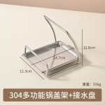 304不锈钢锅盖架沥水架厨房锅盖置物架锅铲汤勺收纳架配接水盘