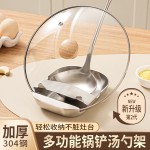 二代304不锈钢立式铲勺座厨房多功能置物架餐桌托架收纳座锅盖架