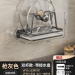 锅盖架壁挂式厨房置物架免打孔砧板案板放置架子菜板支架收纳神器