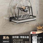 锅盖架壁挂式厨房置物架免打孔砧板案板放置架子菜板支架收纳神器
