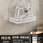 锅盖架壁挂式厨房置物架免打孔砧板案板放置架子菜板支架收纳神器