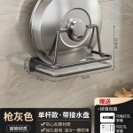 锅盖架壁挂式厨房置物架免打孔砧板案板放置架子菜板支架收纳神器