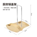 不锈钢锅盖架厨房置物架锅具盖勺架带沥水盘汤壳多功能支架