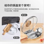 不锈钢锅盖架厨房置物架锅具盖勺架带沥水盘汤壳多功能支架