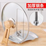 不锈钢锅盖架厨房置物架锅具盖勺架带沥水盘汤壳多功能支架