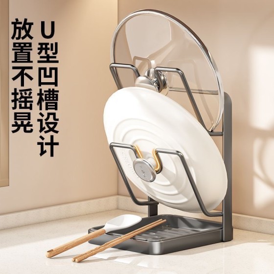 多功能台面锅盖架家用收纳沥水吸盘锅盖架厨房砧板架免打孔置物架