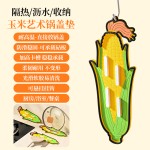 白萝卜锅盖垫胡萝卜垫收纳锅盖架放置器台面沥水隔热垫砧板放置垫
