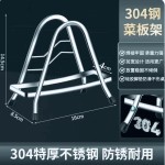 加粗架子特厚不锈钢锅盖架厨房多功能收纳架置物架台面放菜板神器