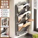 免打孔折叠锅盖架菜板砧板架厨房置物架家用收纳架壁挂式放置神器