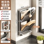 免打孔折叠锅盖架菜板砧板架厨房置物架家用收纳架壁挂式放置神器