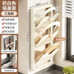 免打孔折叠锅盖架菜板砧板架厨房置物架家用收纳架壁挂式放置神器