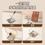 304不锈钢锅盖架厨房台面放置架多功能放置锅铲架子砧板架收纳架
