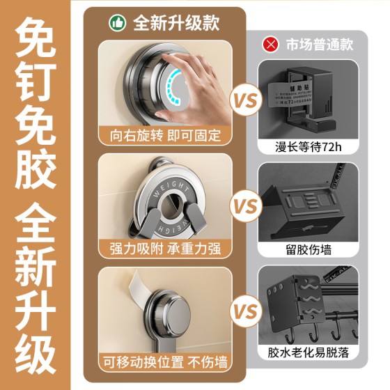 厨房锅盖架壁挂免打孔厨房置物架多功能家用收纳菜板放置器砧板架