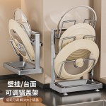 批发不锈钢锅盖架厨房台面置物架免打孔壁挂砧板架立式收纳锅盖架