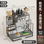 多功能厨房置物架台面家用锅盖架一体砧菜板刀架沥水筷子筒收纳架