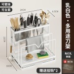 多功能厨房置物架台面家用锅盖架一体砧菜板刀架沥水筷子筒收纳架
