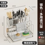 多功能厨房置物架台面家用锅盖架一体砧菜板刀架沥水筷子筒收纳架