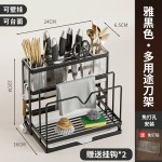 多功能厨房置物架台面家用锅盖架一体砧菜板刀架沥水筷子筒收纳架