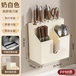 厨房刀架家用筷子笼置物架台面砧板架多功能锅盖架刀具收纳架代发