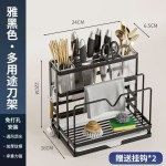 厨房刀架家用筷子笼置物架台面砧板架多功能锅盖架刀具收纳架代发