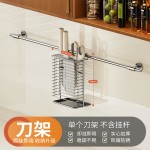 厨房锅盖置物架 304不锈钢砧板放置架多功能锅盖刀架筷子笼收纳架