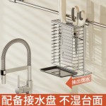 厨房锅盖置物架 304不锈钢砧板放置架多功能锅盖刀架筷子笼收纳架