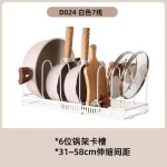 伸缩调节锅盖置物架台面橱柜锅架多功能碗碟厨房锅具沥水收纳