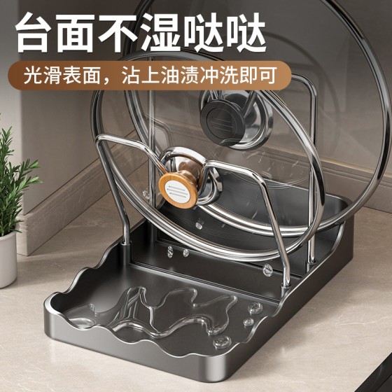 专供外贸家用锅盖架厨房台面案板收纳神器多功能免打孔锅盖置物架