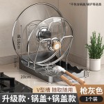 专供外贸家用锅盖架厨房台面案板收纳神器多功能免打孔锅盖置物架