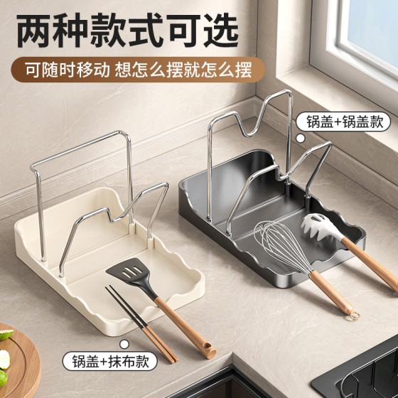 专供外贸家用锅盖架厨房台面案板收纳神器多功能免打孔锅盖置物架