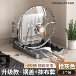 专供外贸家用锅盖架厨房台面案板收纳神器多功能免打孔锅盖置物架
