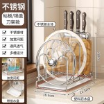 不锈钢新款刀架厨房置物架台面菜刀具收纳沥水砧板案板菜板锅盖架