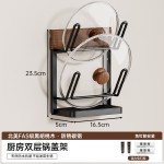 跨境爆款厨房胡桃木置物架免打孔锅盖架菜板案板收纳神器亚马逊
