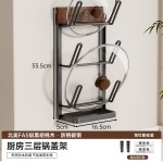跨境爆款厨房胡桃木置物架免打孔锅盖架菜板案板收纳神器亚马逊