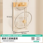 跨境爆款厨房胡桃木置物架免打孔锅盖架菜板案板收纳神器亚马逊