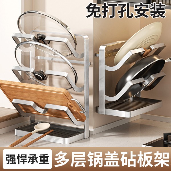 不锈钢加厚厨房锅盖架台面厨房置物架多功能立式架子收纳菜板神器