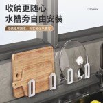 免打孔厨房锅盖架子壁挂置物架墙上案板砧板菜板挂架锅具现代简约