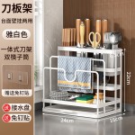 厨房刀架壁挂置物架放菜刀筷子砧板锅盖菜板多功能刀具一体收纳架