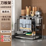 厨房刀架壁挂置物架放菜刀筷子砧板锅盖菜板多功能刀具一体收纳架
