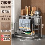 厨房刀架壁挂置物架放菜刀筷子砧板锅盖菜板多功能刀具一体收纳架