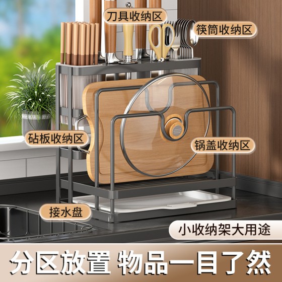 厨房刀架壁挂置物架放菜刀筷子砧板锅盖菜板多功能刀具一体收纳架