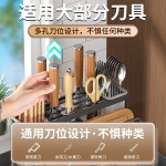 厨房刀架壁挂置物架放菜刀筷子砧板锅盖菜板多功能刀具一体收纳架