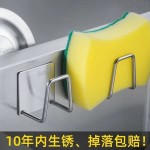 不锈钢海绵沥水架水盖收纳钢丝球锅盖收纳架免打孔百洁布置物架