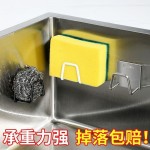不锈钢海绵沥水架水盖收纳钢丝球锅盖收纳架免打孔百洁布置物架