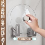 厨房锅盖架壁挂式砧板架平底欧式北美风锅收纳沥水置物架免打孔
