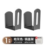 厨房锅盖架壁挂式砧板架平底欧式北美风锅收纳沥水置物架免打孔