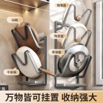 免打孔锅盖架厨房置物架壁挂式放菜板砧板多功能墙上收纳神器架子