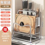 304不锈钢刀架置物架厨房菜板架砧板锅盖筷笼刀具收纳架多功能