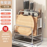 304不锈钢刀架置物架厨房菜板架砧板锅盖筷笼刀具收纳架多功能