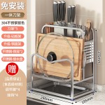 304不锈钢刀架置物架厨房菜板架砧板锅盖筷笼刀具收纳架多功能